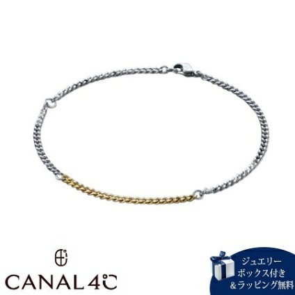 【無料ラッピング】 カナルヨンドシー Canal 4℃ カナル4℃ アンクレット シルバー nem. コンビカラー チェーン レディース ブランド 正規品 新品 ギフト プレゼント 人気 おすすめ 誕生日 記念日 クリスマス 送料無料 4cc521873