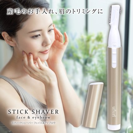 フェイスシェーバー 顔 眉 お手入れ [ マクロス スティックシェーバー フェイス＆アイブロウ MEBL-99 ] 美容 コンパクト 眉毛 産毛 ムダ毛 除去 顔剃り レディース 女性 ギフト プレゼント 誕生日