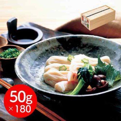 坂利製麺所 手延べ葛そうめん 50g×180束 奈良 吉野葛 そうめん 素麺 国産小麦 手延べそうめん お徳用 業務用 まとめ買い お中元 御中元 ギフト 贈答用 熨斗 のし 暑中見舞い 贈り物 のどごし コシ