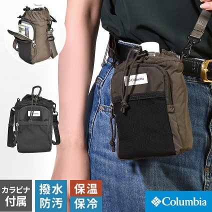 ペットボトルホルダー ポーチ付き Columbia コロンビア PU2445 ショルダー 小物入れ 貴重品 ポケット付き 斜めがけ カラビナ付き 保冷 保温 500ml 600ml ボトルケース 水筒 ホルダー 登山 アウトドア ブランド おしゃれ かわいい 旅行 キャンプ フェス ライブ 通勤 通学 黒