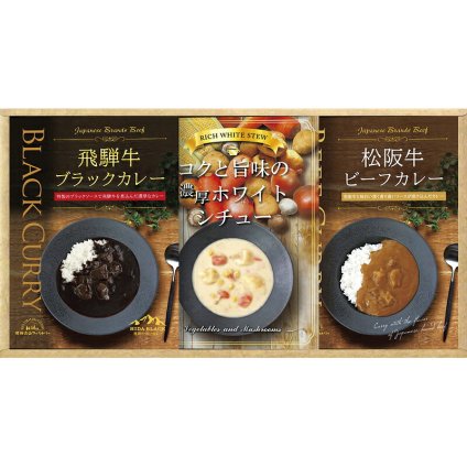 お歳暮・冬ギフト BUONO TAVOLA 銘牛カレー&ホワイトシチューセット No28 (HRWC-28) ※送料無料(北海道・沖縄・離島への配送不可)