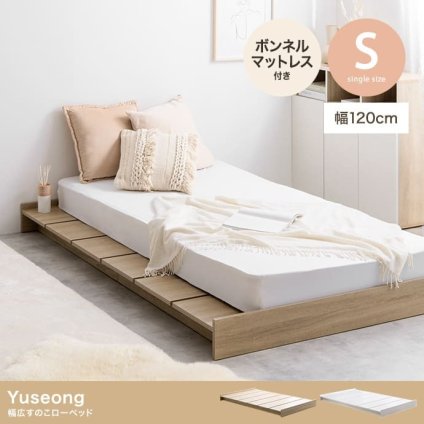 ベッド 寝具 シングル フレーム マットレス付 ロー ステージ すのこ 宮付き 宮棚 収納付き 韓国 インテリア オシャレ おすすめ ボード 宮 1人暮らし フロア 幅120cm