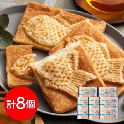 クロワッサン鯛焼き クロワッサンたい焼き たい焼き たいやき 鯛焼き 岡山 蒜山ミルク 8個セット 蒜山高原 ジャージー牛乳 ミルククリーム 濃厚 コク バター 27層 常温 スイーツ 和菓子 洋菓子 お取り寄せ グルメ