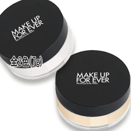 MAKE UP FOR EVER(メイクアップフォーエバー) HDスキン セッティングパウダー トラベルサイズ 7g