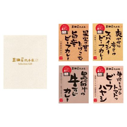 三田屋総本家 セレクションギフト  ／カレー 惣菜・レトルト 食品 敬老の日 プレゼント ギフト お彼岸 お供え 秋 2026 送料無料 ギフト プレゼント プチギフト 内祝い 快気祝い 出産祝い 結婚祝い 引出物 新築祝い お返し