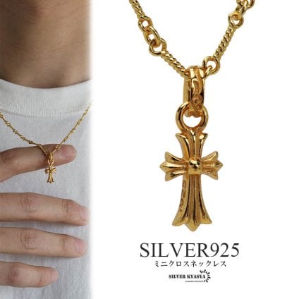 シルバー925 ミニ クロスネックレス ゴールド ツイスト チェーンネックレス 18K GP 細身 十字架 金属アレルギー対応 ペンダント