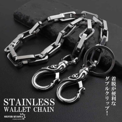 ステンレス 重厚 ウォレットチェーン 財布 シンプル 316L ごつめ 唐草 スカル 2クリップ メンズ ズボン アメカジ 財布紐 盗難防止 紛失防止 男性