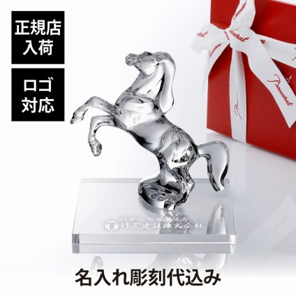 Baccarat バカラ いななく馬 20.1cm・当店オリジナル クリスタルガラス台座 20×20cm セット 名入れ彫刻代込み 名入れ 名前入り 彫刻 刻印 ギフト 記念品 誕生日 受賞 祝い 法人 開店 周年 高級 ブランド 置物 オーナメント 2026 午 クリスタル
