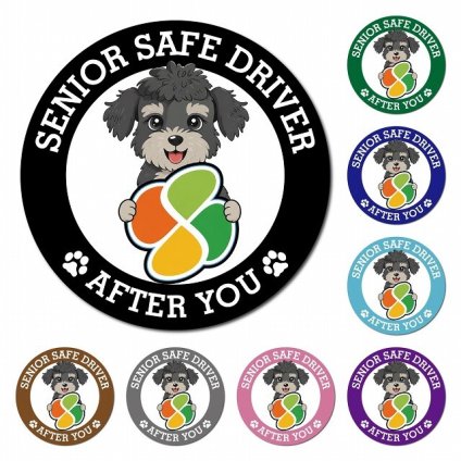 カーサイン 高齢者マーク SENIOR SAFE DRIVER シュナプー マグネット 強力 直径13cm 肉球 日本製 車 ステッカー