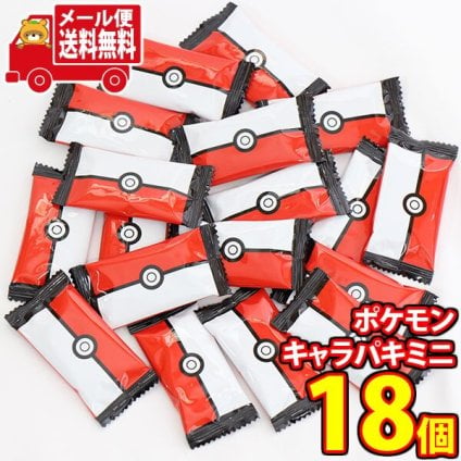 (全国送料無料)お菓子 詰め合わせ バンダイ ポケモンキャラパキミニチョコレート【18個】メール便 (4570117930041px18mz)【送料無料 詰め合わせ おやつ 小袋 個包装 お試し】