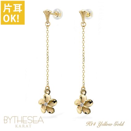 ハワイアンジュエリー ゴールド ピアス プルメリア イエローゴールド ピアス ミル打ち ジルコニア ミルグレイン 片耳(1個)購入可 K14 14K シリコンキャッチ 20G ゲージ BY THE SEA バイザシー 彼女 妻 女性 レディース 誕生日 プレゼント ハロウィン 【品番：GE412】