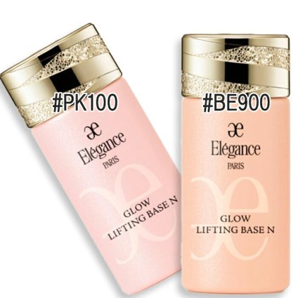 ELEGANCE(エレガンス) グロウリフティング ベース N 30mL SPF25 PA＋＋＋ 2026年9月18日より順次発送