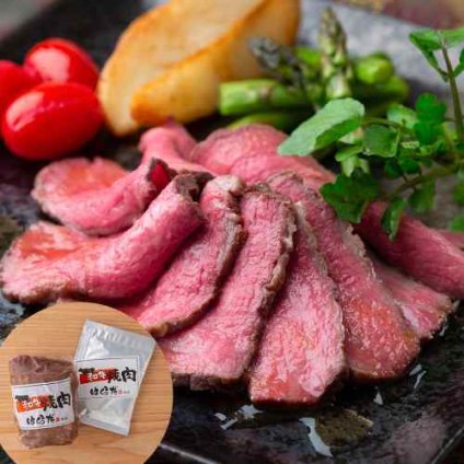 黒毛和牛 ローストビーフ 大阪 焼肉はらだ本店 国産 牛肉 赤身 モモ 200g 特製ソース付 お取り寄せ グルメ ギフト 贈答用 御祝 内祝 お中元 お歳暮 真空調理 贅沢 肉 惣菜 冷凍