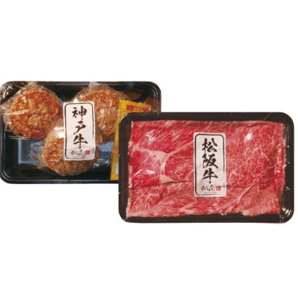 松阪牛・神戸牛 日本二大和牛 食べ比べセットA (2505-1) ※送料無料(北海道・沖縄・離島への配送不可)