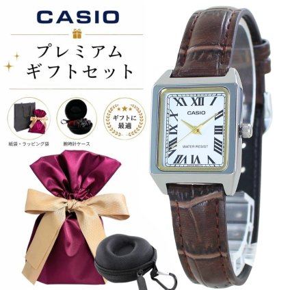 ラッピング済 ギフトセット カシオ CASIO 腕時計 レディース 時計ケース付き チープカシオ チプカシ スクエア 革ベルト ブラウン ホワイト シンプル 日常使い プレゼント ギフト 時計 女性用 彼女 母 妻 誕生日 就職祝い 入学祝い 日本未発売 海外モデル 成人 卒業 入学