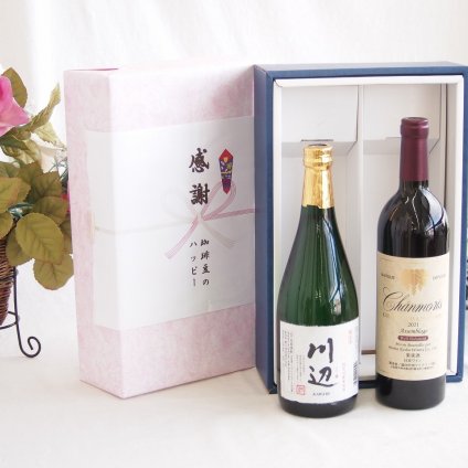 感謝の贈り物ボックス フルーティーな香り球磨焼酎と国産ワインセット(実りの収穫 白辛口ワイン 辛口(山梨県)720ml純米焼酎川辺(熊本県)720ml