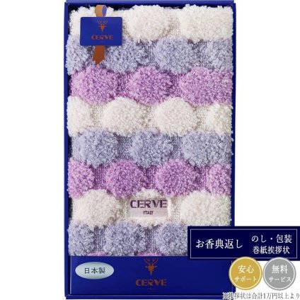 チェルベ ドット 大判バスマット 95834 パープル