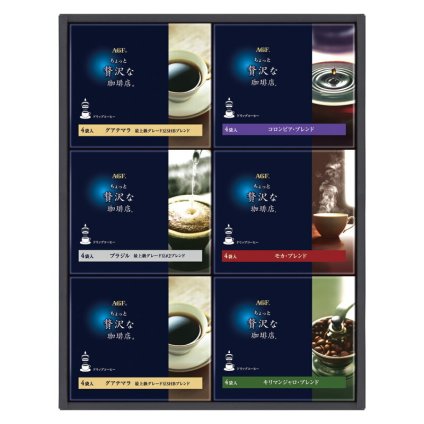 実りの秋の贈り物 「ちょっと贅沢な珈琲店R」 ドリップコーヒーギフト AGF セット内容/グアテマラ最上級グレード豆SHBブレンド（4P）×2、ブラジル最上級グレード豆#2ブレンド･ モカ･ブレンド･キリマンジャロ･ブレンド･コロンビア･ブレンド（各4P）×各1