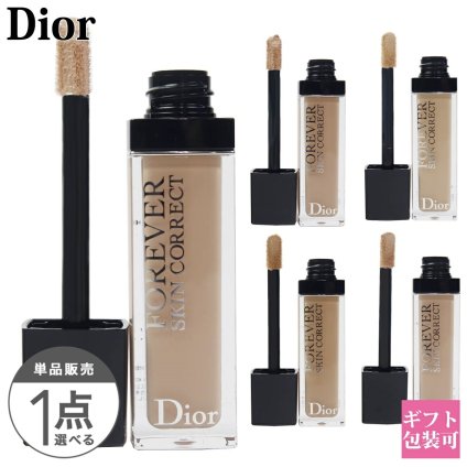 【 口コミ☆高評価 】ディオール コンシーラー dior コンシーラー ディオール コンシーラー フォーエヴァー スキン ディオール コスメ 化粧品 コレクト コンシーラー 11ml リキッド コスメ 正規品 スキンケア ディオール コンシーラー 通販