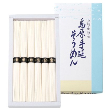 【ギフト対応無料】島原手延そうめん (B-10) ※送料無料(ポスト投函)