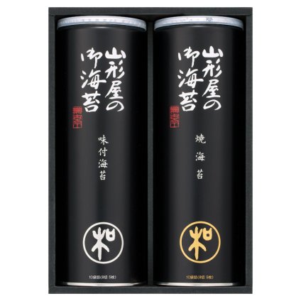 山形屋海苔店 山形屋海苔詰合せ  ／セット・詰め合わせ 海苔 乾物 食品 敬老の日 プレゼント ギフト お彼岸 お供え 秋 2026 送料無料 ギフト プレゼント プチギフト 内祝い 快気祝い 出産祝い 結婚祝い 引出物 新築祝い お返し