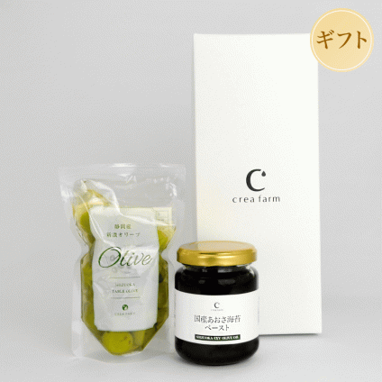 オリーブ漬け ＆ あおさ海苔のペースト ギフトセット ギフトボックス入り