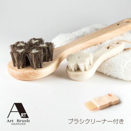 アートブラシ社 馬毛ボディブラシ・さくら アダム＋洗顔ブラシセット[浅草アートブラシのボディブラシのセット メンズにおすすめのアートブラシのお風呂グッズ 宮内庁ご用達 art brush]