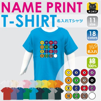 「エイトボール」/ベビー服・キッズTシャツ、肌着、子供服、キッズウェア、こども服、ベビーウェア、カバーオール、新生児、赤ちゃん、綿100【mmk_bst】