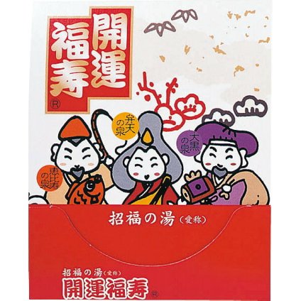 薬用入浴剤 招福の湯（１包） [26-0574-105] ＳＫ １Ｐ プレミアムギフト 贈り物 お祝い 日本製 内祝い 出産内祝い 結婚内祝い 快気祝い 新築祝い お返し 贈り物 プレゼント ギフト