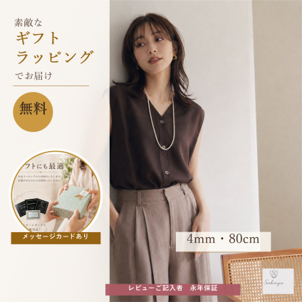 ネックレス レディース パール ベビーパール 4mm 80cm セミロング 小粒 華奢 貝パール ホワイト 2連 重ね付け ピアス イヤリング セット ケース付き 普段使い フォーマル 結婚式 入学式 卒業式 誕生日プレゼント ギフトラッピング無料 メッセージカードあり レビューご記入者永年保証 送料無料 即日発送
