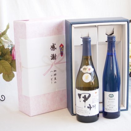 感謝の贈り物ボックス 山梨県甲州種ぶどう100%使用白ワインと国産ワインセット(シャンモリナイアガラ白ワイン (山梨県)500mlシャンモリ柑橘香御坂甲州白ワイン(山梨県)750ml