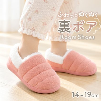 ルームシューズ キッズ 冬 通販 スリッパ キッズスリッパ 上履き 室内履き 防寒 滑り止め すべり止め 子供 キッズ用 ふわふわ 暖かい あたたかい あったか こども 子供用 子ども用 女の子 男の子 軽量 軽い 柔らかい 秋冬 かわいい 可愛い