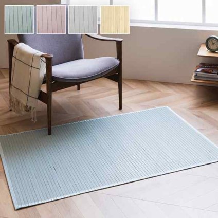 ラグ カーペット 竹 シンプル 丈夫 ダイニング用 約85×130cm