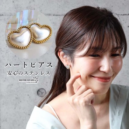 ステンレス ハートピアス 18KGP レディース イヤリング ハートモチーフ スタッドピアス ゴールドカラー シルバーカラー バイカラー 縁取り 立体 大ぶり 存在感 上品 かわいい 大人可愛い フェミニン 両耳用 2点セット