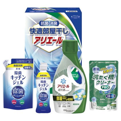 【ギフト対応無料】ギフト工房 快適部屋干しアリエールギフト (HLG-25F) ※送料無料(北海道・沖縄は除く)
