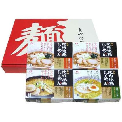 秋田 比内地鶏 ラーメン 8食セット 醤油 味噌 塩 熟成麺 比内地鶏スープ 乾麺 詰め合わせ お取り寄せ グルメ ご当地ラーメン 詰合せ 常温 保存 ギフト 熨斗対応 お中元 お歳暮 景品 常温保存