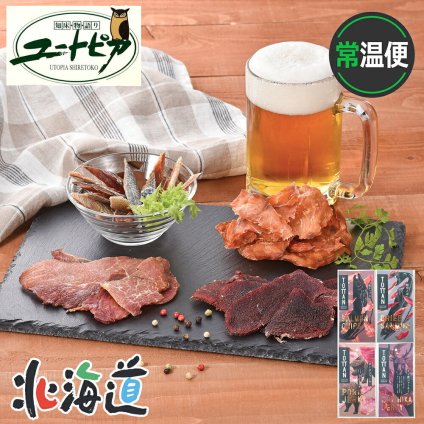 メーカー直送 ユートピア知床 知床おつまみ珍味セットR 26-6012-41 贈答品 自宅用 プレゼント 人気  お誕生日 氷温冷蔵庫で熟成させ、遠赤外線でじっくりと焼き上げた道の駅うとろ・シリエトク売店を代表する商品です。北海道お土産