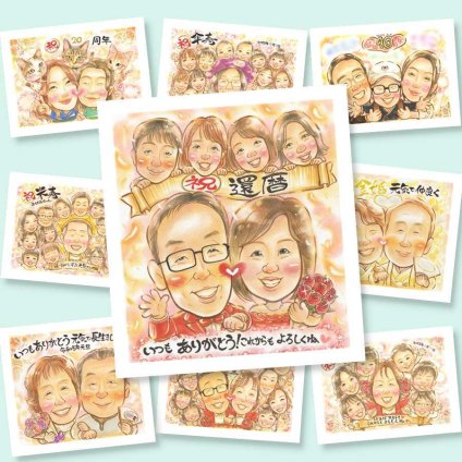 還暦のギフトに、飾って嬉しい似顔絵をお届けします。相談しながら作れる、あたたかな似顔絵ギフトです。 還暦 似顔絵 ギフト 名入れ 手描き プレゼント 贈り物 還暦 記念 お祝い 誕生日 大人数 おじいちゃん 祖父 おばあちゃん 祖母 名入れ 下書き確認 修正無料 サプライズ 親孝行 喜ばれる 似てる 還暦 傘寿 一生もの 長寿 感謝 傘寿祝い 米寿祝い ブライダルギフト 大量注文 オーダーメイド
