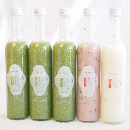 国産米使用ノンアルコール豪華甘酒5本セット 山崎 一糀(吟醸1本 抹茶3本 古代米1本)(愛知県) 計500ml×5本