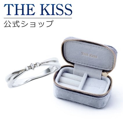 【ラッピング無料】THE KISS 公式ショップ ジュエリーポーチセット シルバー レディース リング ジュエリーポーチ ブルーグレー 指輪 持ち運び 携帯用 ミニ トラベル アクセサリー用品 ケース ギフト SR1021CZ-POUCH-REGULAR-GRAY アニバーサリー