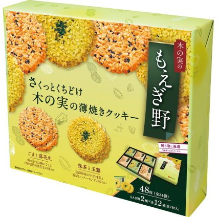 ちぼりチボン もえぎ野 48枚入 [26-0524-035] 11782 クッキー ごまと落花生 抹茶と玉露 薄焼きクッキー ナッツ 和風 洋菓子 焼き菓子 お茶請け 詰め合わせ プチ ギフト