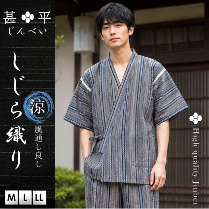 甚平 メンズ しじら織り tms-6951 じんべい 涼しい 上下セット 綿 パジャマ ルームウェア 部屋着 和装 夏祭り 花火大会 10代 20代 30代 40代 50代 M L LL ストライプ グレー 2026SS Karlas