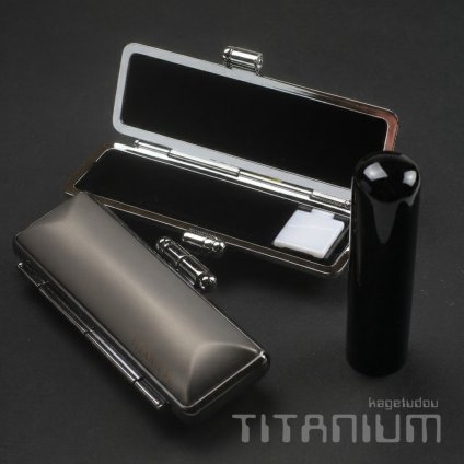 実印 男性用 高級 黒水牛 チタンケース付き 1本セット 選べるサイズ 12mm 13.5mm 15mm 印鑑証明用