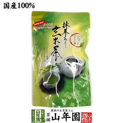 【香ばしくまろやか】抹茶入り玄米茶 ティーバッグ 5g×15包 国産茶葉使用 お手軽簡単 三角ティーバッグ 抹茶入り玄米茶 玄米茶 ティーバッグ 国産 玄米茶 緑茶 ティーバッグ 香ばしい 玄米茶 山年園 緑茶 お歳暮 2026 ギフト プレゼント 贈り物
