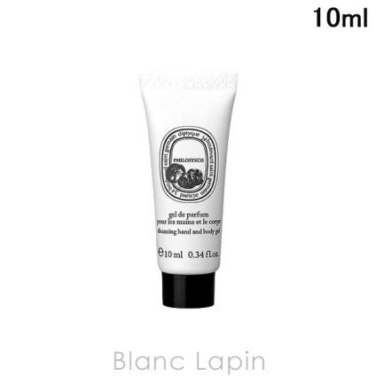 【ミニサイズ】 ディプティック DIPTYQUE ハンド＆ボディウォッシュジェルフィロシコス ボディケアミニ 10ml
