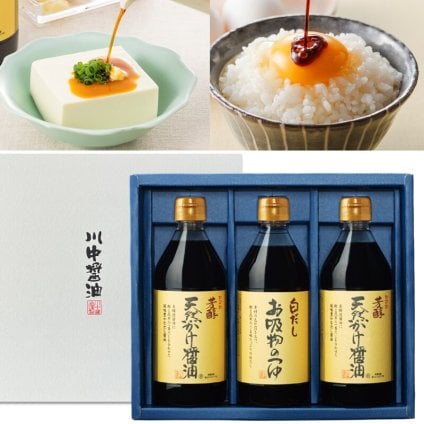 ギフト プレゼント 贈答 【化粧箱入】500ml×3 KS-20G 天然かけ醤油と白だしお吸物のつゆの詰合わせ しょうゆ 醤油 だし醤油 だししょうゆ お吸い物 お吸物 調味料 ギフト 御中元 御歳暮 御年賀 粗品 御礼 内祝 寿 御祝 結婚内祝 出産内祝 快気内祝 御挨拶 お誕生日 父の日 母の日 敬老の日 暑中御見舞 残暑御見舞 