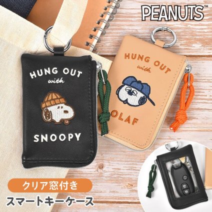 スマートキーケース スヌーピー SNOOPY スマートキー 車 鍵 ファスナー ポーチ 窓付き 小銭入れ レディース メンズ おしゃれ かわいい コンパクト キャラクター 小物入れ キーポーチ カラビナ付き 小さい 鍵ケース 車の鍵 家の鍵 駐車券 免許証 オラフ 黒 ブラック ベージュ