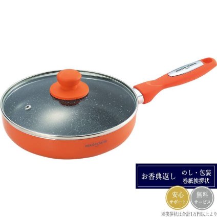 マリ・クレール カラーズ アルミフライパン20cm MC-072R