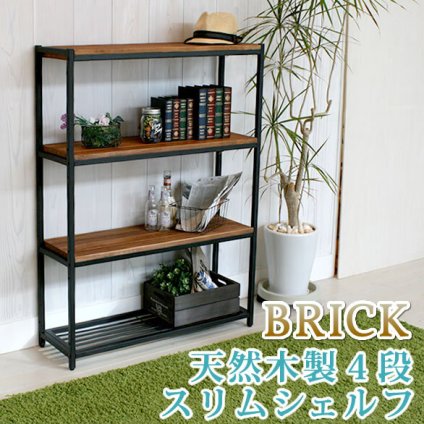 ラック 天然木製スリム 4段 ブリック PR-860SL-4BRN アイアン 収納 ウッド フリー ディスプレイ インテリア 天然木 収納棚 ブラウン オープンシェルフ オープン リビング 新生活