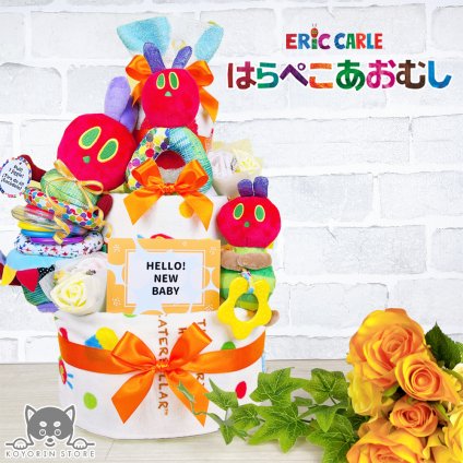 おむつケーキ 3段 はらぺこあおむし エリックカール 送料無料 名入れ メッセージカード しゃかしゃかリング ティーザーチャイム ブルブルあおむし 出産祝い ベビーギフト 男の子 女の子 赤ちゃん プレゼント お祝い パンパース おむつタワー ダイパーケーキ ベビーシャワー